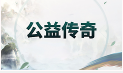 中变传奇发布网站贵州最全的变态传奇sf